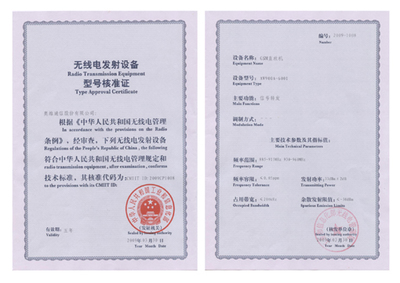 奧維通信股份的技術咨詢與技術服務業務范圍